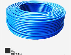 秦牛电线电缆 bv4平方 家装照明电线 国标100米硬线